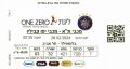תמונה ממוזערת לגרסה מ־15:56, 29 בפברואר 2024