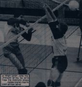 ידיעות אחרונות 04-01-1989 רגע ממשחק כדורעף הפועל בת ים (03.01.1989) צחי אלבז מנחחית.jpg