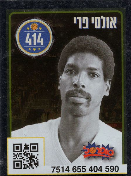 קובץ:סופרסל 2017-18 - אולסי פרי.jpg