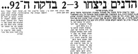 מעריב 26-07-1980 קייבי (27-07-1980) עיתון2.jpg