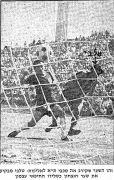 דבר 27-05-1972 (28-05-1972) הפועל חיפה.jpg