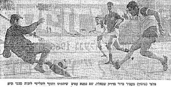 מעריב 31-12-1966 הכח רמת גן עיתון2.jpg