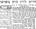 תמונה ממוזערת לגרסה מ־14:37, 9 באוקטובר 2021