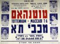 תמונה ממוזערת לגרסה מ־10:57, 23 בדצמבר 2020