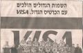 תמונה ממוזערת לגרסה מ־13:12, 16 באוקטובר 2020