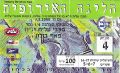 תמונה ממוזערת לגרסה מ־08:50, 15 באפריל 2026