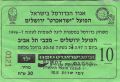 תמונה ממוזערת לגרסה מ־08:50, 15 באפריל 2026