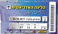 תמונה ממוזערת לגרסה מ־10:24, 24 באפריל 2026
