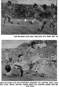 דבר 18-11-1978 הפועל באר שבע (19-11-1978).jpg