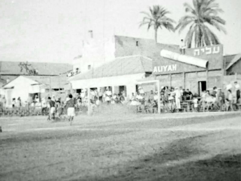 קובץ:מגרש הדקלים מתקנים.jpg