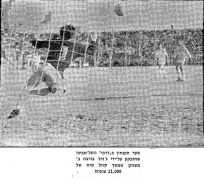 דבר 24-04-1971 הפועל תל אביב עיתון 3.jpg