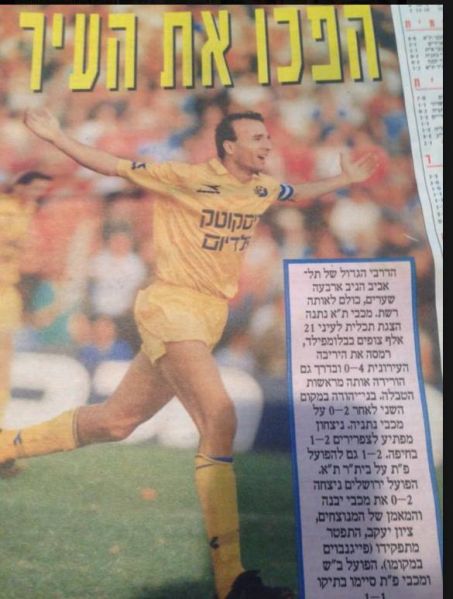 קובץ:41539092 2093494014247648 8493040975910797312 n.jpg