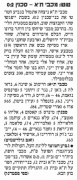 בני סכנין 16-12-2004 עיתון1.png