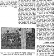 מעריב 20-02-1955 סיקור משחק ליגה ביתר תל אביב (ב) (19.02.1955).jpg