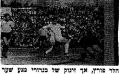 מעריב 22-03-1959 רגע ממשחק ליגה מכבי חיפה (21.03.1959) בנדורי מונע שער.jpg