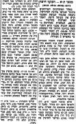 חדשות הספורט 23-10-1955 סיקור משחק כדורסל הפועל חיפה (21.10.1955).jpg