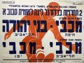 תמונה ממוזערת לגרסה מ־10:57, 23 בדצמבר 2020