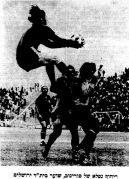 על המשמר 09-12-1972 ביתר ירושלים (10-12-1972) .jpg