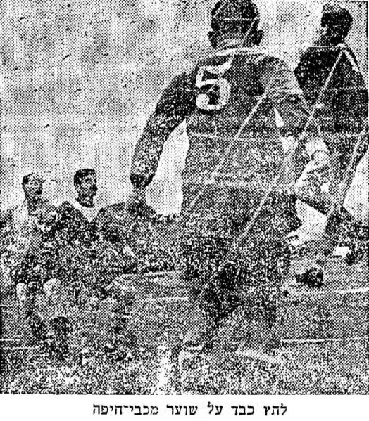 קובץ:מעריב 19-04-1958 מכבי חיפה (20.04.1958).jpg