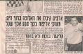 תמונה ממוזערת לגרסה מ־13:00, 16 באוקטובר 2020