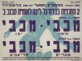 תמונה ממוזערת לגרסה מ־14:44, 19 באפריל 2022