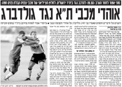 ידיעות אחרונות 17-02-2003 לקראת משחק ליגה ביתר ירושלים (ב) (17.02.2003).jpg