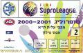 תמונה ממוזערת לגרסה מ־08:49, 15 באפריל 2026