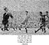 מעריב 11-04-1970 מכבי נתניה עיתון3.jpg
