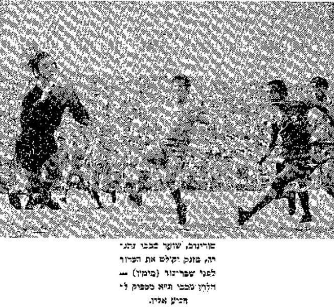 קובץ:מעריב 11-04-1970 מכבי נתניה עיתון3.jpg