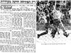 מעריב 30-01-1971 שמשון תל אביב עיתון2 (31.01.1971).jpg