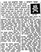 הפועל ירושלים 29-01-1966-עיתון1.jpg