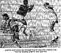 מעריב 26-09-1970 מכבי פתח תקווה.jpg