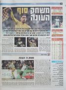 מכבי חיפה -06-01-2020 עיתון1.jpg