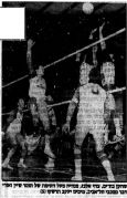 מעריב 09-04-1989 רגע ממשחק כדורעף הפועל בת ים (08.04.1989) צחי אלבז מנחית.jpg