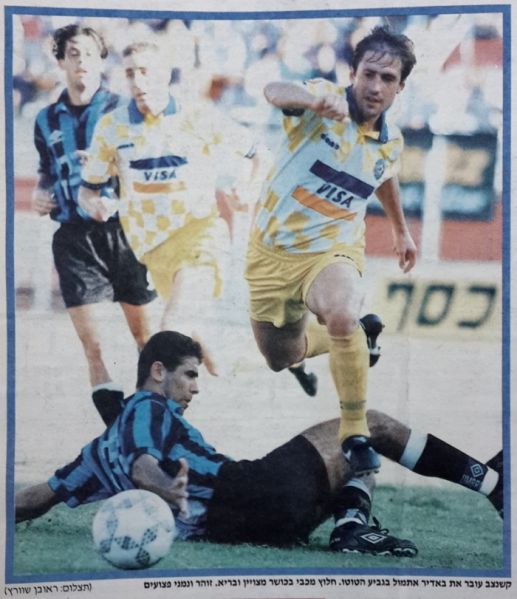 קובץ:1996 00z TotoCup02 MTA2-2 pic01.jpg