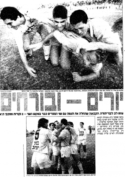 קובץ:באר שבע 07-12-1991 עיתון1.png