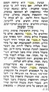 הכוח1940.JPG