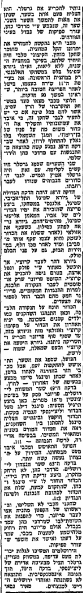 קובץ:הפועל ירושלים 29-01-1966-עיתון2.png