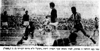 על המשמר 14-04-1973 הפועל תל אביב (15-04-1973) עיתון2.jpg