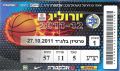 תמונה ממוזערת לגרסה מ־10:23, 24 באפריל 2026