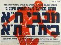תמונה ממוזערת לגרסה מ־10:57, 23 בדצמבר 2020