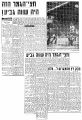 ידיעות 25-05-1983 סיקור משחק גביע מכבי חיפה (נ) (24-05-1983).jpg
