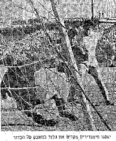 קובץ:מעריב 11-06-1960 הפועל חיפה.jpg