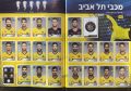 תמונה ממוזערת לגרסה מ־11:19, 25 באוגוסט 2024