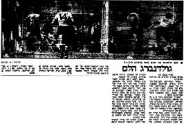 מעריב 17-03-1979 מכבי נתניה (18.03.1979) עיתון3.jpg