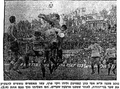דבר 10-02-1979 בני יהודה (11-02-1979).jpg