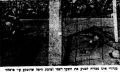 הארץ 05-04-1959 רגע ממשחק ליגה הפועל חיפה (04.04.1959) בנדורי סופג א השני.jpg