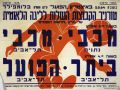 תמונה ממוזערת לגרסה מ־10:50, 23 בדצמבר 2020
