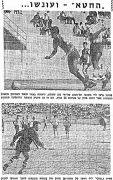 מעריב 28-05-1966 שמשון תל אביב עיתון2.jpg