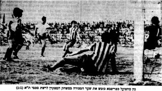 על המשמר 06-05-1972 הפועל כפר סבא (07-05-1972) עיתון1.jpg